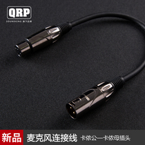 QRP141187 Canon male and female balance line two-core audio line Amplifier microphone Microphone mixer cable