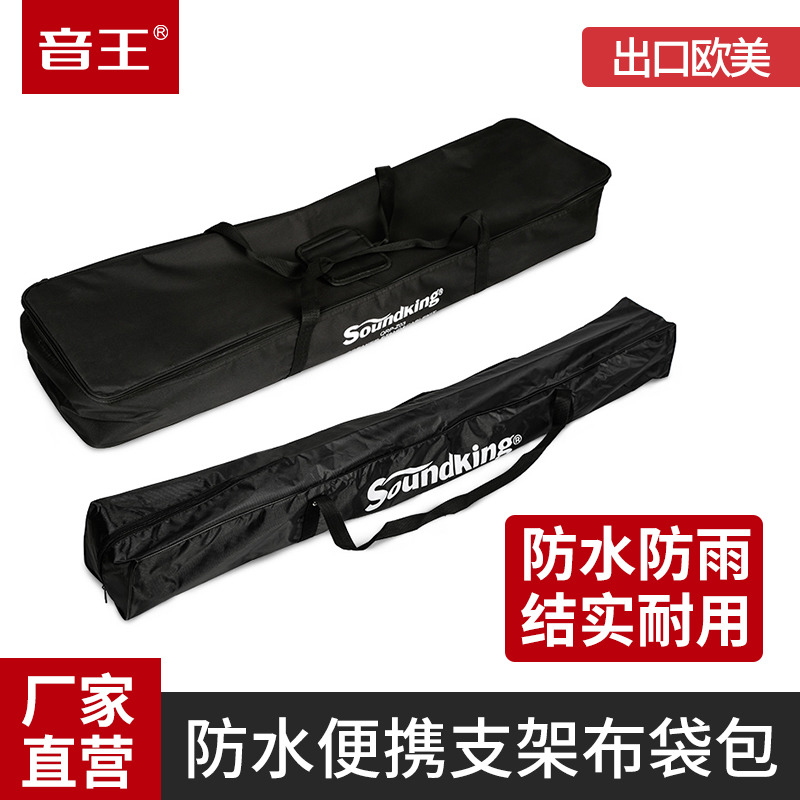 soundking voice microphone bracket speaker music score bracket backpack microphone rack zipper portable waterproof bag