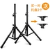 Soundking sound king S35 loa âm thanh khung ngắn cho thấy sàn kim loại chân máy nhỏ - Loa loa Loa loa