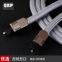 AV108 square fiber optic cable 5 1 channel digital fiber optic audio cable Digital audio cable Xiaomi TV universal