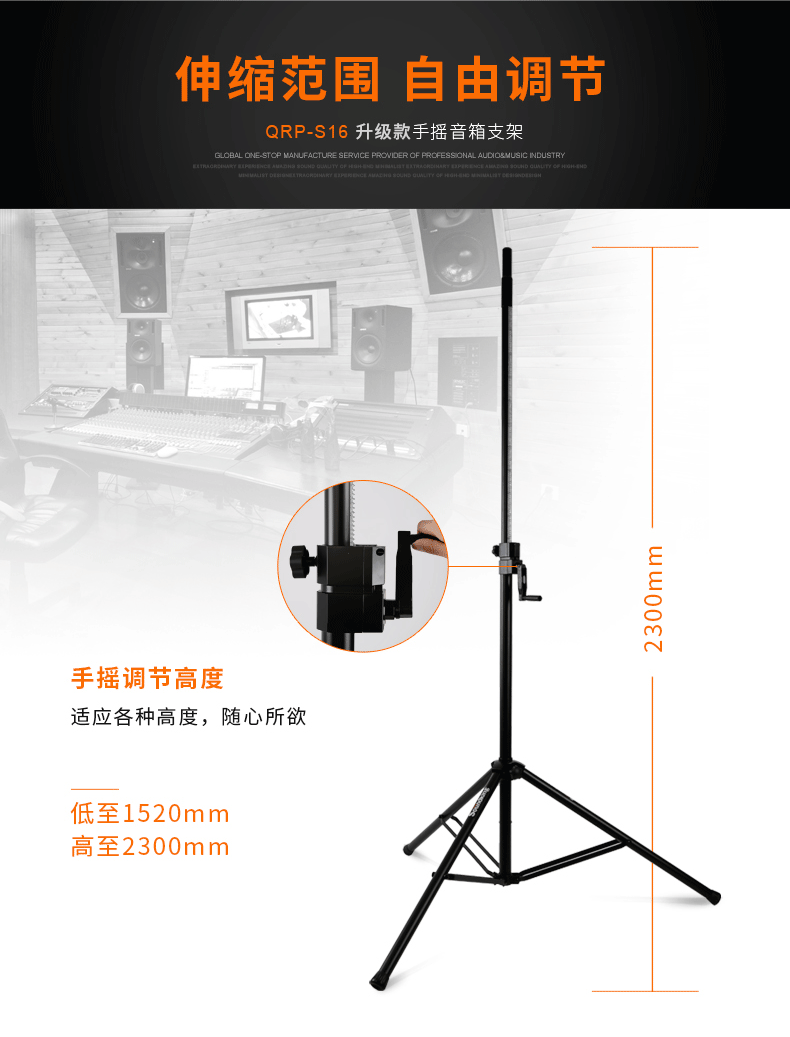 Soundking sound king S16 chuyên nghiệp nâng tay sàn loa đứng chân sân khấu loa đứng - Loa loa loa sony xb12