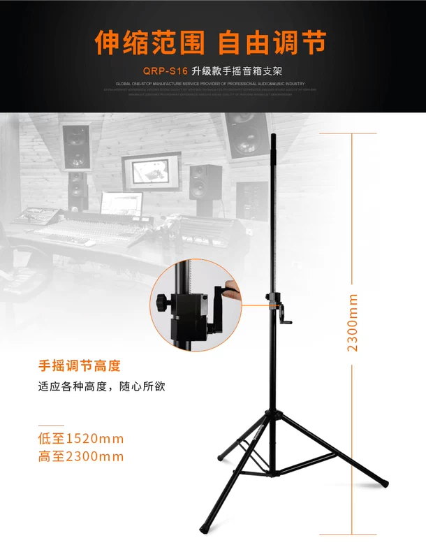 Soundking sound king S16 chuyên nghiệp nâng tay sàn loa đứng chân sân khấu loa đứng - Loa loa