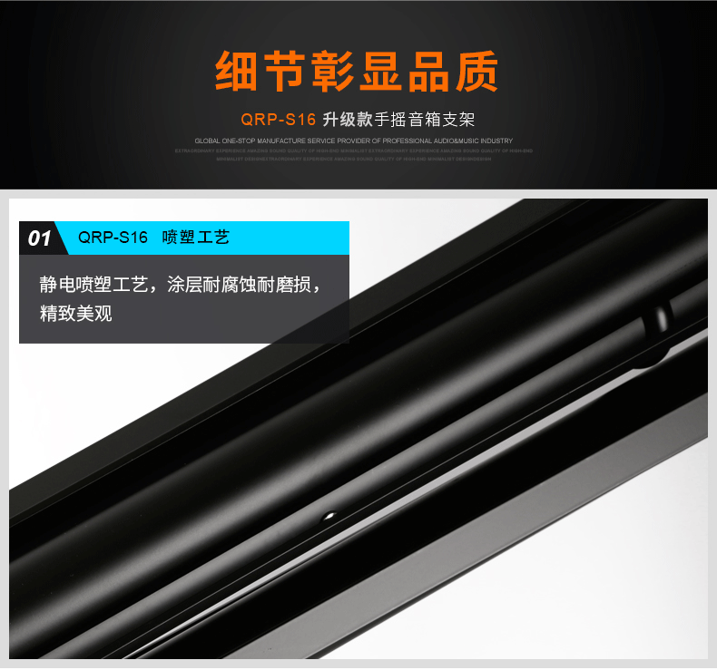 Soundking sound king S16 chuyên nghiệp nâng tay sàn loa đứng chân sân khấu loa đứng - Loa loa loa sony xb12