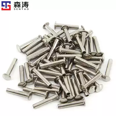 Semi-hollow iron RIVETS 3MM DIAMETER iron nickel-plated hollow nails small liudin liudin flat semicircular flat head manufacturer