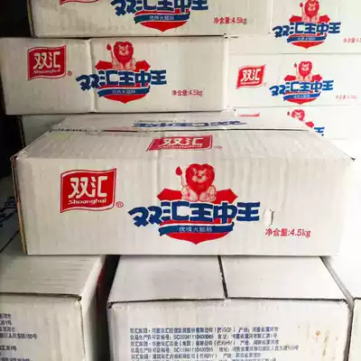 Special food Shuanghui Wang Zhongwang ham sausage 90g * 50 whole box-many provinces