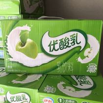 Iluyosour Cream Original Taste 250ml * 24 Box whole box of milk drinks Milk breakfast Beijing-Tianjin-Hebei