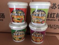 Suber soup seaweed cabbage tomato spinach egg soup cup 8g instant soup whole box multi-province