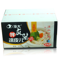 Top big noodles mahjong flavor non-fried instant noodles box 1*12 barrels nationwide