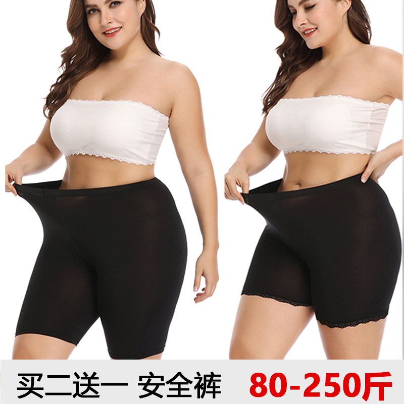 Safety pants women's plus fat plus size anti-running without curling 3 points 5 points fat mm 200 catties high waist ice silk summer thin section