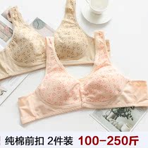 Middle Aged Bra Pure Cotton Front Button Vest Style Plus Fat Increase Code Mom Grandma Underwear Fat MM200 Catty