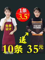 Publicité Apron Loo Loo Imprimé Word Home Kitchen Waterproof Oil & Oil Catering Exclusive for female workers to serve as a waistline