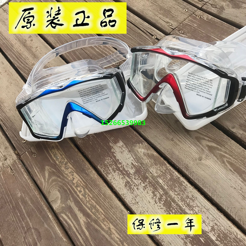 Taiwan Zhengguang SAEKODIVE M-3302A Adult male and female deep diving mirror Diving mirror heavy diving mask Anti-fog