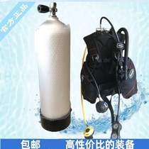 Diving pressure reducing valve respirator BCD inflatable vest triple table aluminum alloy bottle scuba deep diving equipment complete set