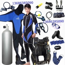 Dry diving suit set in winter and summer complete set of diving equipment cylinder BC deep diving lung equipment