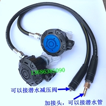 Diving secondary head diving respirator Diving secondary breathing regulator Bite head diving breathing regulator