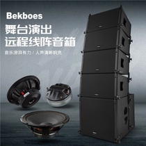 Imported 10 -inch TM line array lecture hall KTV bar outdoor high -power wire array counters heavy subwoofer
