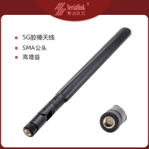 Sinolok 5G antenna high gain 4DBI foldable glue stick SMA male head hole with inner needle