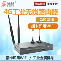 Sinolok Industrial 3G4G Wireless Card Router China Mobile Unicom Telecom to wired WiFi