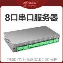 Sinoloac serial port Server 8 485 232 to Ethernet port industrial communication equipment S508D