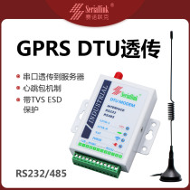 Sinoac serial port RS232 485 to GPRS DTU wireless pass-through module