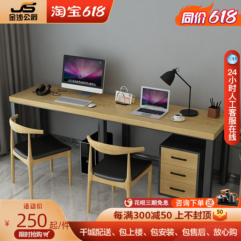 Solid Wood Desk Bookshelf Combined Desktop Computer Desk Nordic Home Bedroom Desk Brief Modern Desk Sub
