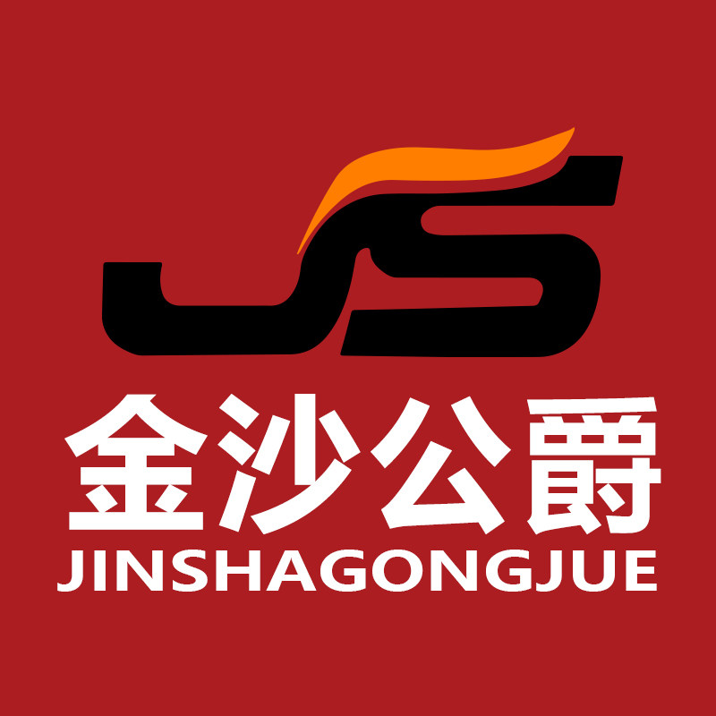 金沙公爵家居直销工厂店的LOGO