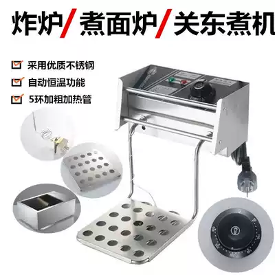Commercial electric fryer 304 stainless steel electric fryer head with temperature control 2 5KW heating pipe Fryer accessories