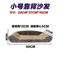 Маленький диван