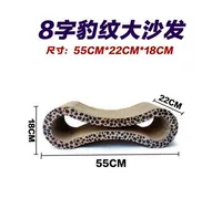 8 -Шарктер кошачьей доски