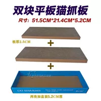 Двойная кошка