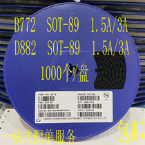 SMD transistor 2SD882 D882 B772 1 5A 3A SOT89 audio power amplifier switch 1K disk