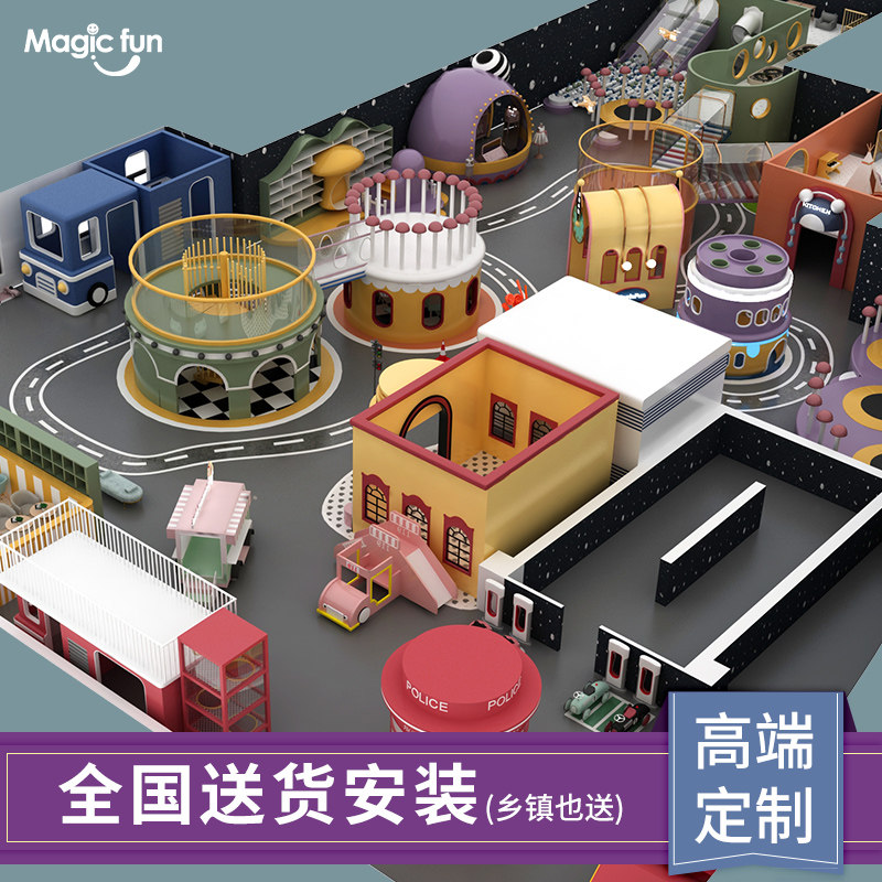 Parent-child restaurant amusement facilities indoor children's paradise design mall large playground naughty castle slide equipment