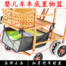 Baby Bamboo Rattan Car Cart Universal Set Bottom Basket Baby Carrier Shopping Basket Umbrella Car Mesh Bag Internet Pocket Baby Car Cashier Bag