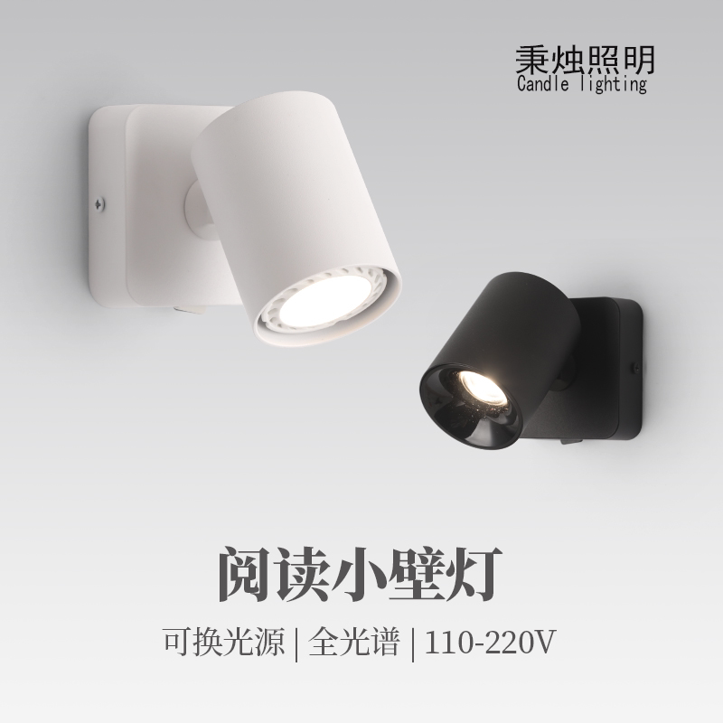 Nordic Bedside Reading Minimalist Wall Lamp Bedroom Corridor Rotatable Led Modern Simple Guesthouse Hotel Wall Lamp