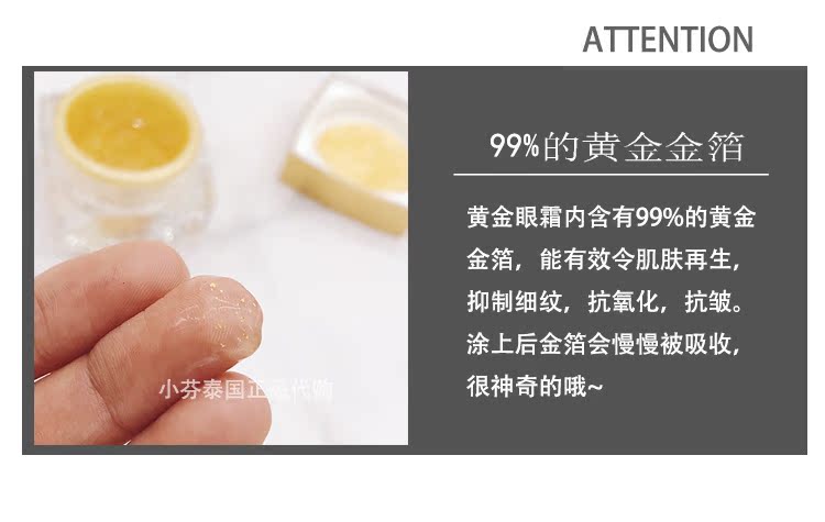 Xiaofen Thailand BEAUTY BUFFET Kem chống nếp nhăn mắt vàng Kem dưỡng mắt chăm sóc mắt hiệu quả trị nếp nhăn mắt