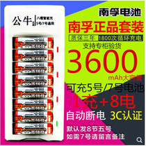 Bull 8 slot charger may mix and match 7 5 hao 3600 mA nickel-metal hydride rechargeable batteries private KTV microphone toy