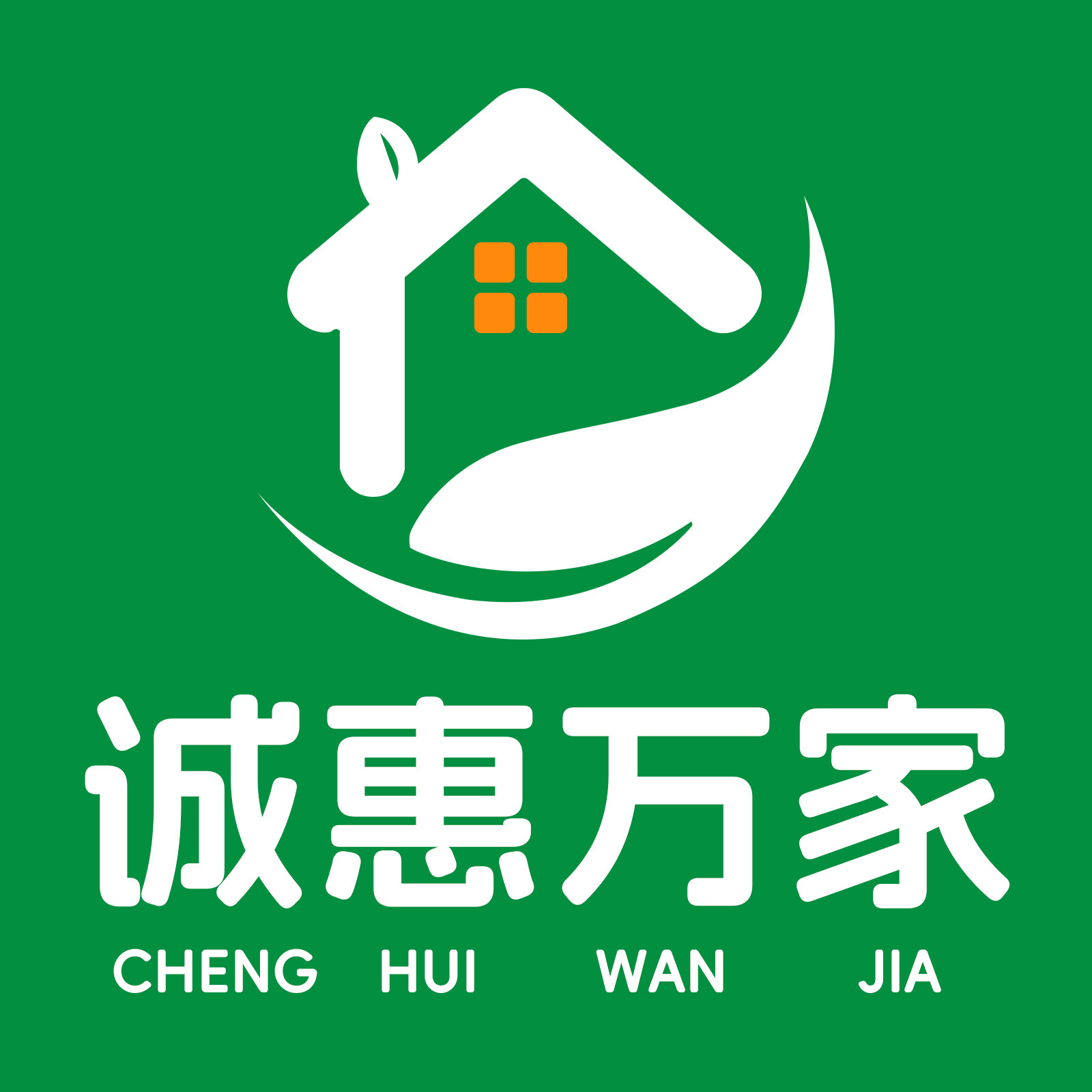 诚惠万家百货商城
