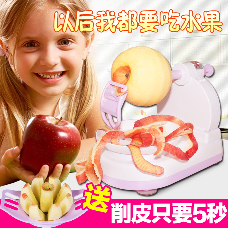 Volautomatic hand-sharpened peeler parched fruit knife Multi-functional apple cutting apple paring the apple paring the apple deity