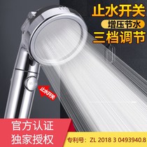 Strong booster nozzle universal nozzle bath handheld shower shower head faucet pressurized bath basic model