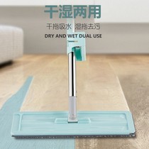 Scrape Music hand-free washing flat household mop wood floor rotating absorbent Water Spray Mop Mop Mop Mop dry and wet dual use