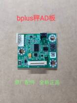 Metretolido Bplus original plant AD plate special price