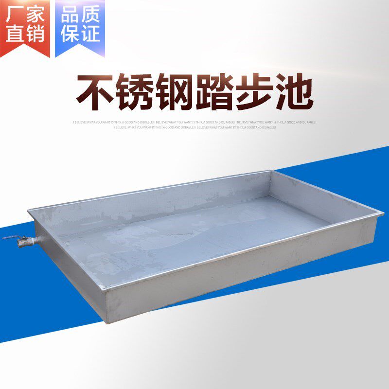 Employee water shoe slot 304 sole slot stainless steel sole disinfection pool can be customized to the shoe disinfection pool 304 disinfection pool