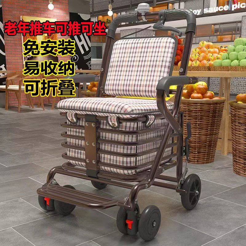 Trolley Four Scooter Scooter for old people with hand-push can be folded to buy food and help with the elderly shopping seat portable