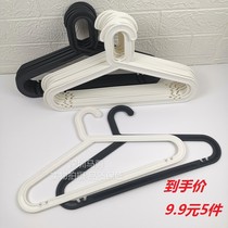 Household drying rack Black and white non-marking drying rack Non-slip plastic hanger Wet and dry adult shirt hanger