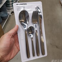 Domestic Shenzhen IKEA Mopusg metal tableware 16-piece set of Western food knife and fork tableware 4-person set