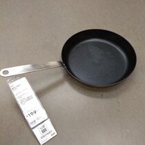 Domestic Shenzhen IKEA IKEA 365 frying pan non-stick pan 28cm diameter