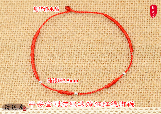 Tinh tế sống agate đỏ thiên nhiên chuỗi màu đỏ vòng chân nữ 990 sterling bạc chuông vòng chân khóa mơ tưởng tinh thần Lucky ác vòng chân nam