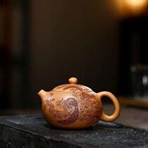  Yixing Moon Shadow Sand Colorful Segment Squirrel Shih Tzu 260cc