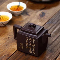  Yixing Moon Shadow Sand Home Collection Black Sands Yaming Square 230cc