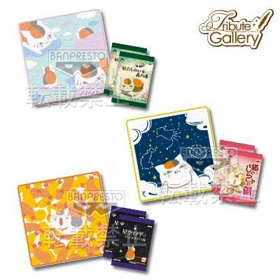 Coussin Manga - Ref 2687092 Image 4